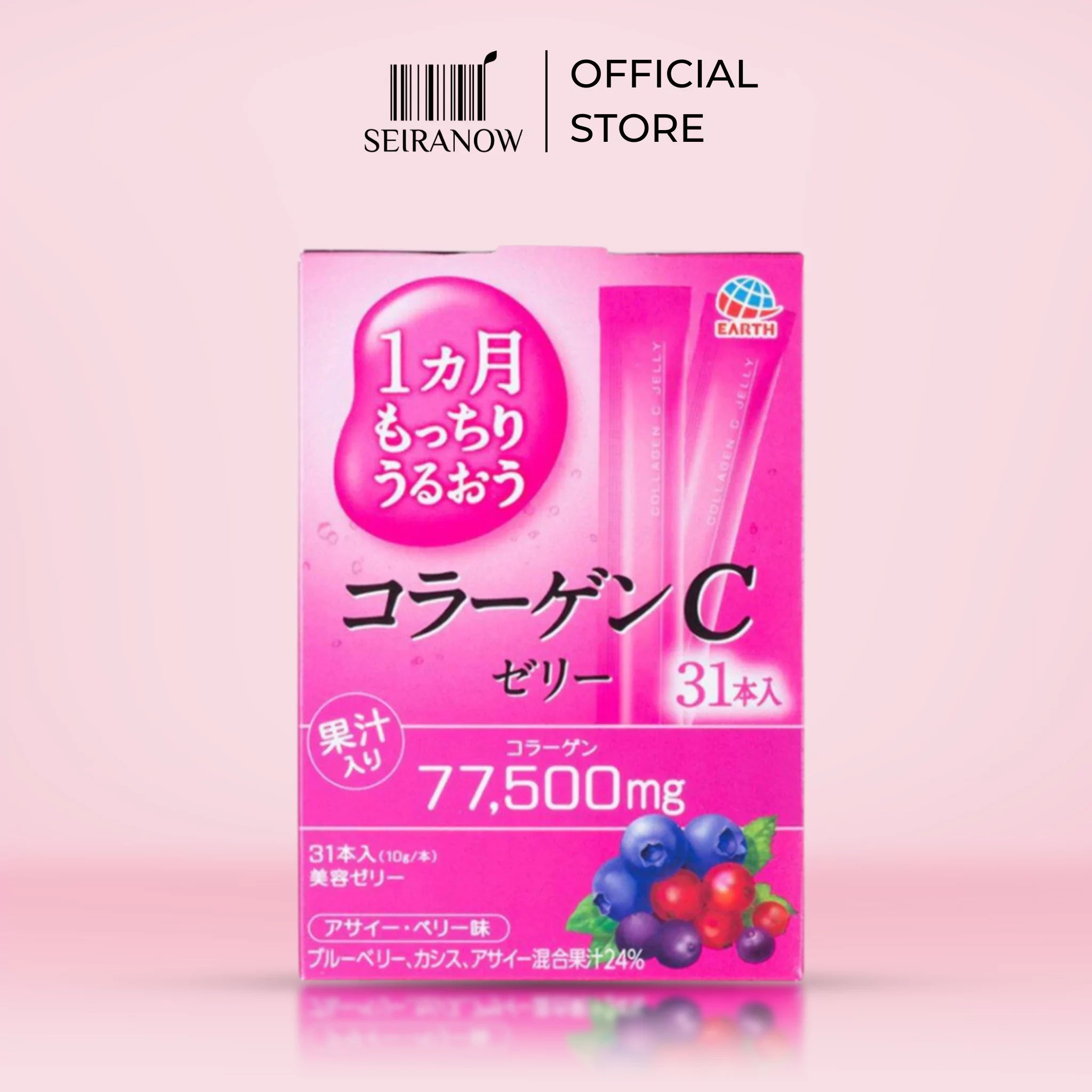 Earth Pharmaceutical Collagen C Jelly
